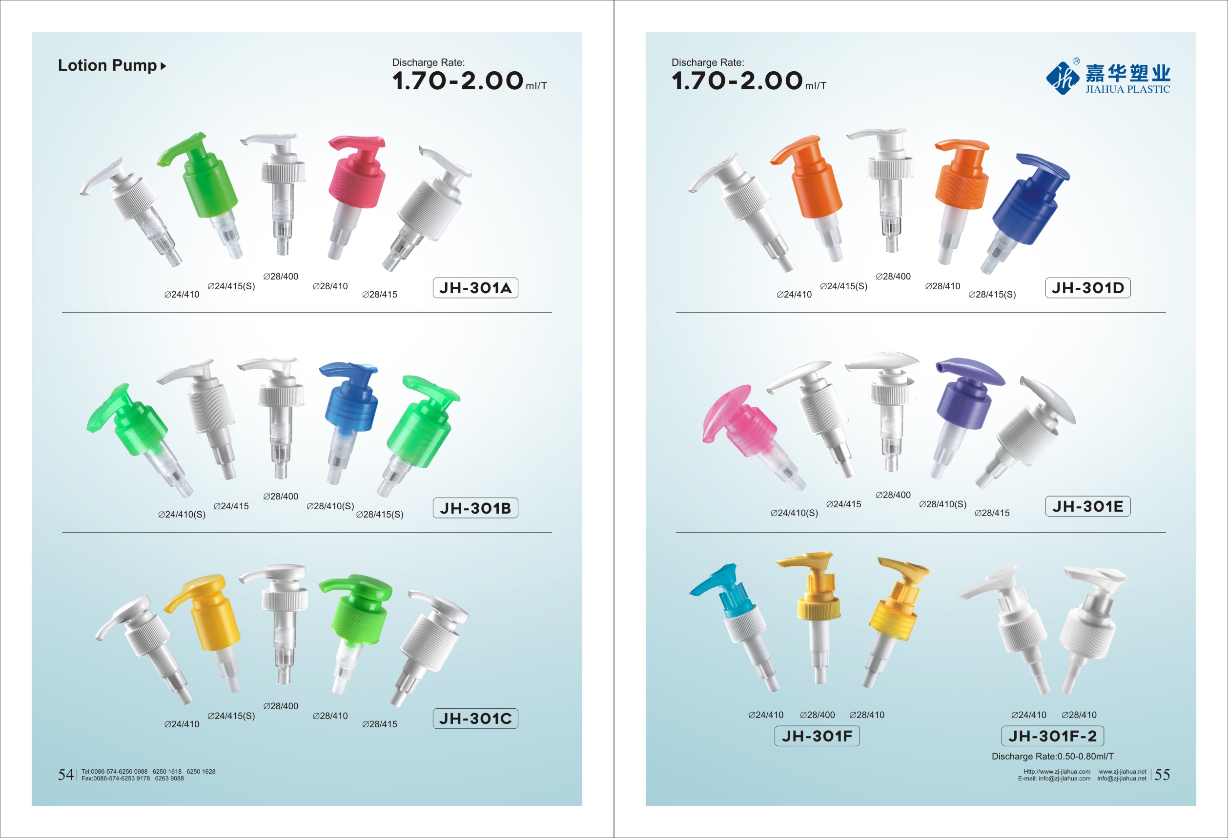 Ihre ideale Lotionpumpe