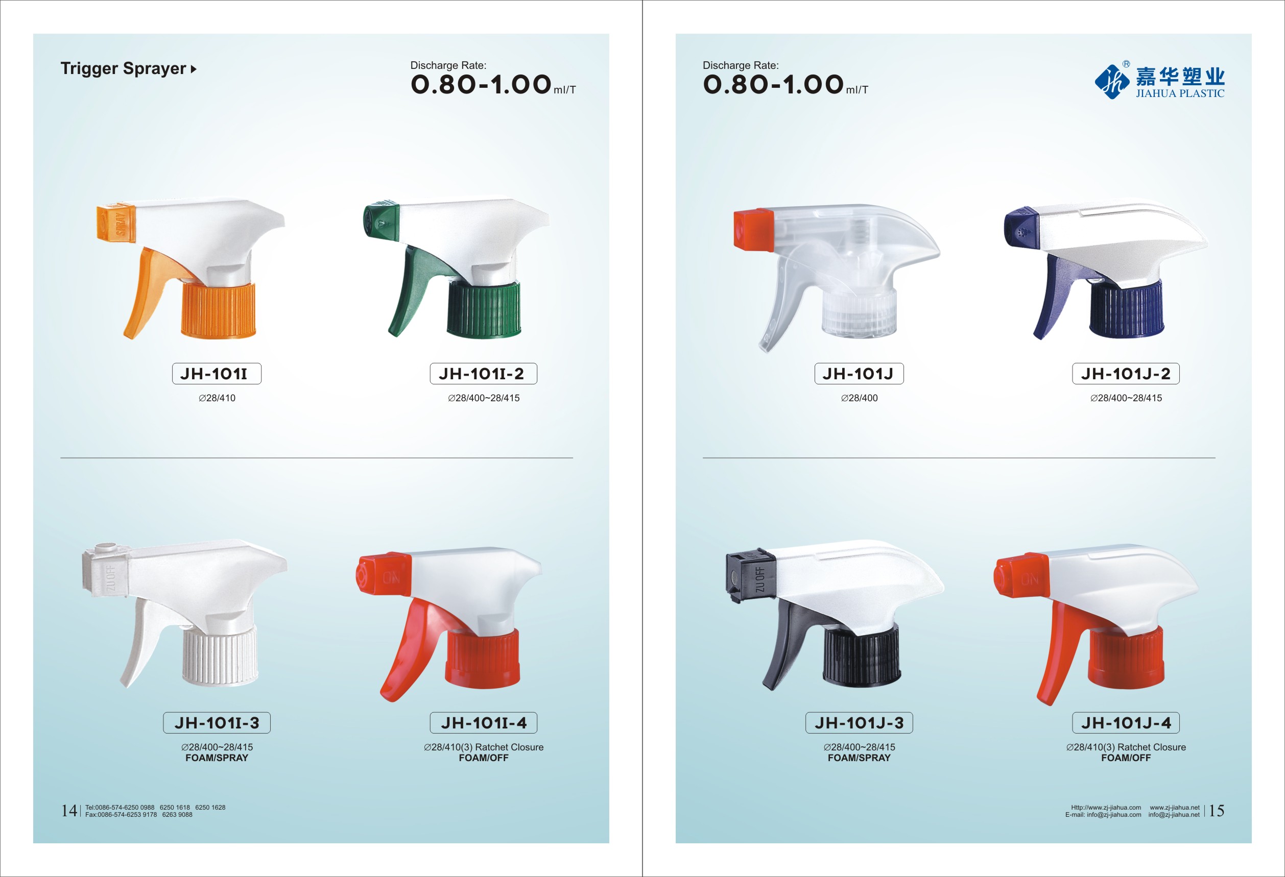 Die Entwicklung von Sprühgeräten