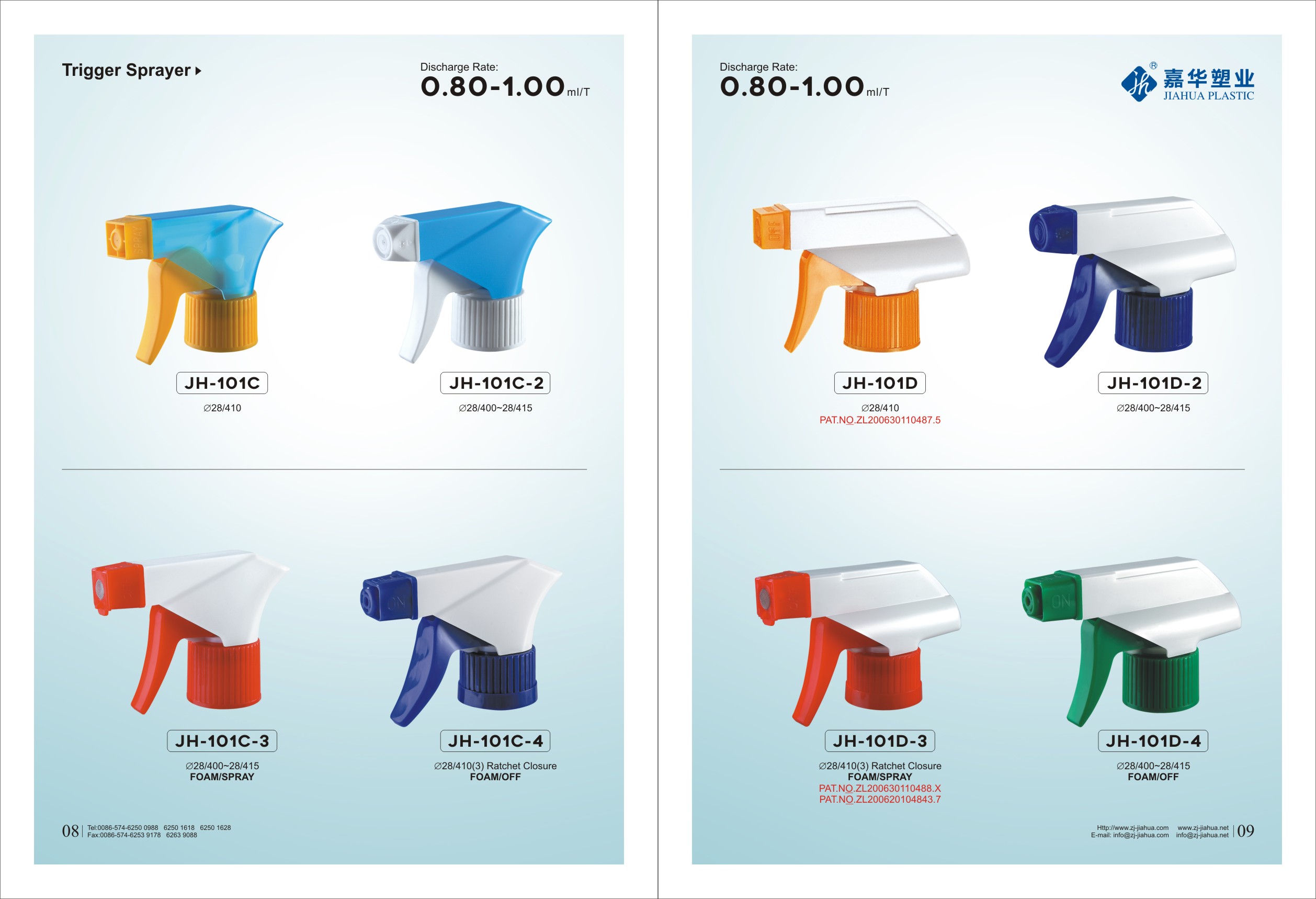 Customized Parfum Pump Sprayer